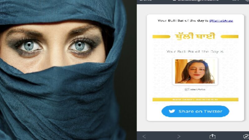 Investigan una App en India por subasta de mujeres musulmanas